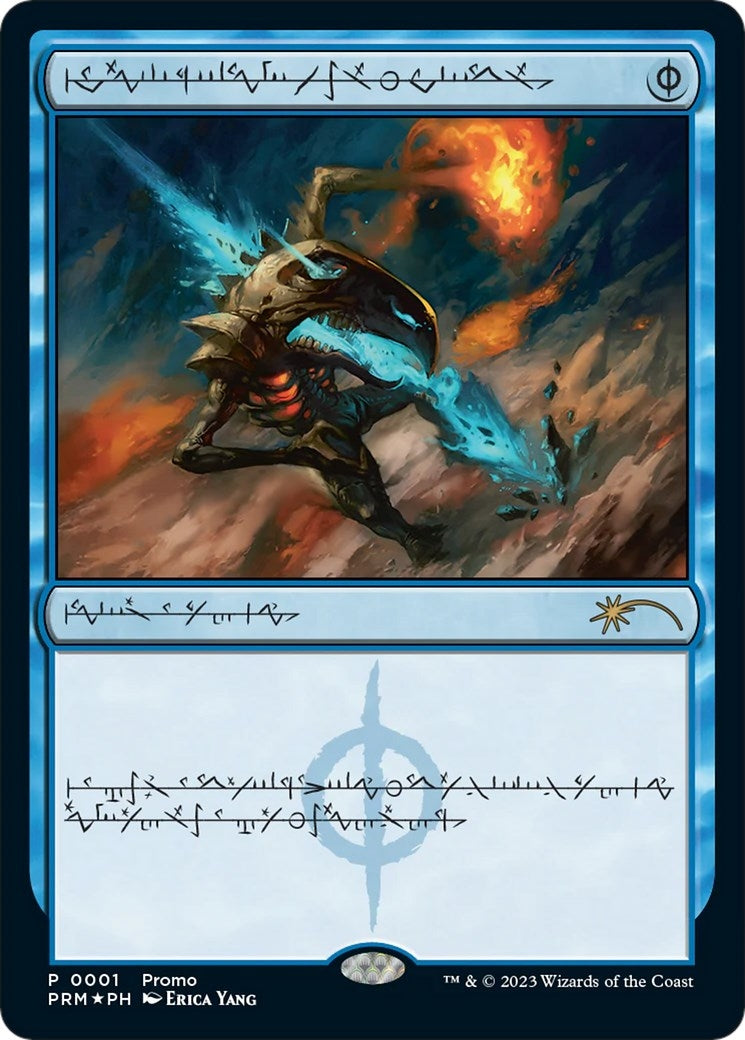 Mental Misstep (Phyrexian) (1) (Media Promos)