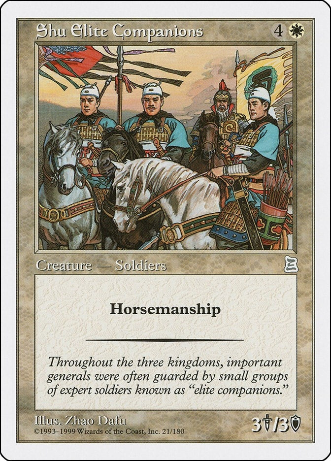Shu Elite Companions (21) (Portal Three Kingdoms)
