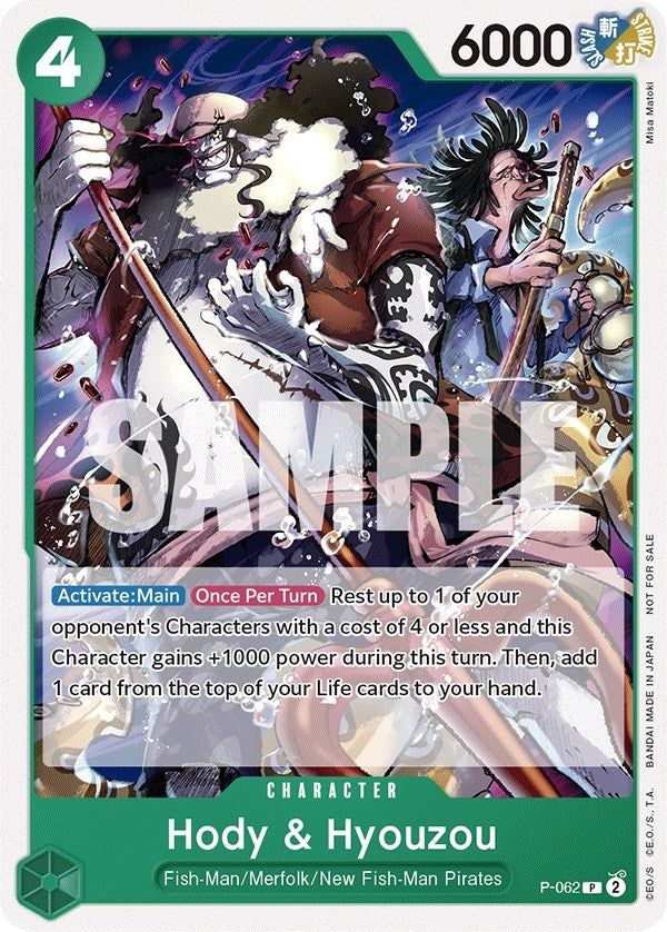 Image for Hody & Hyouzou (Pirates Party Vol. 6) (P-062) (One Piece Promotion Cards) - One Piece Card Game