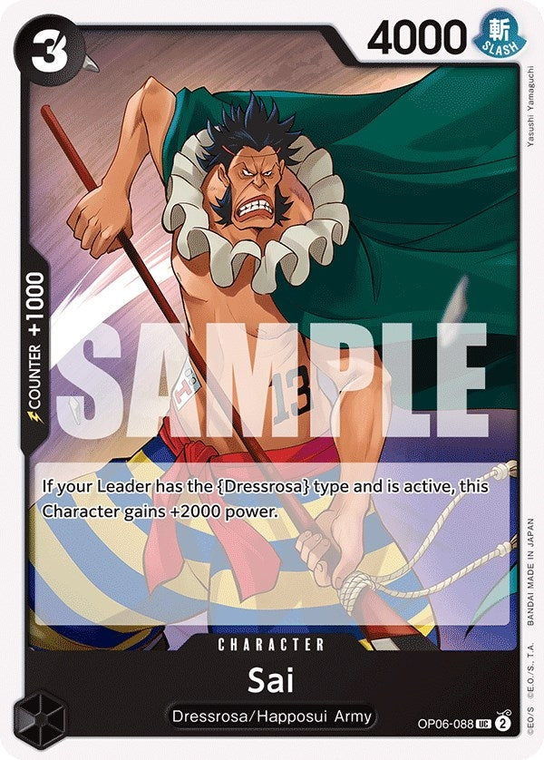 Sai (OP06-088) (Wings of the Captain)