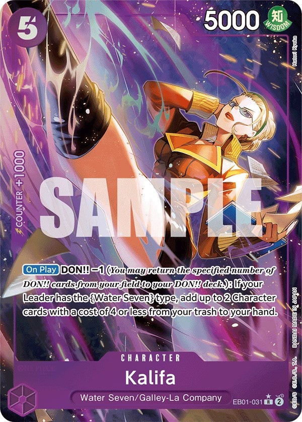 Kalifa (Alternate Art) (EB01-031) (Extra Booster: Memorial Collection)