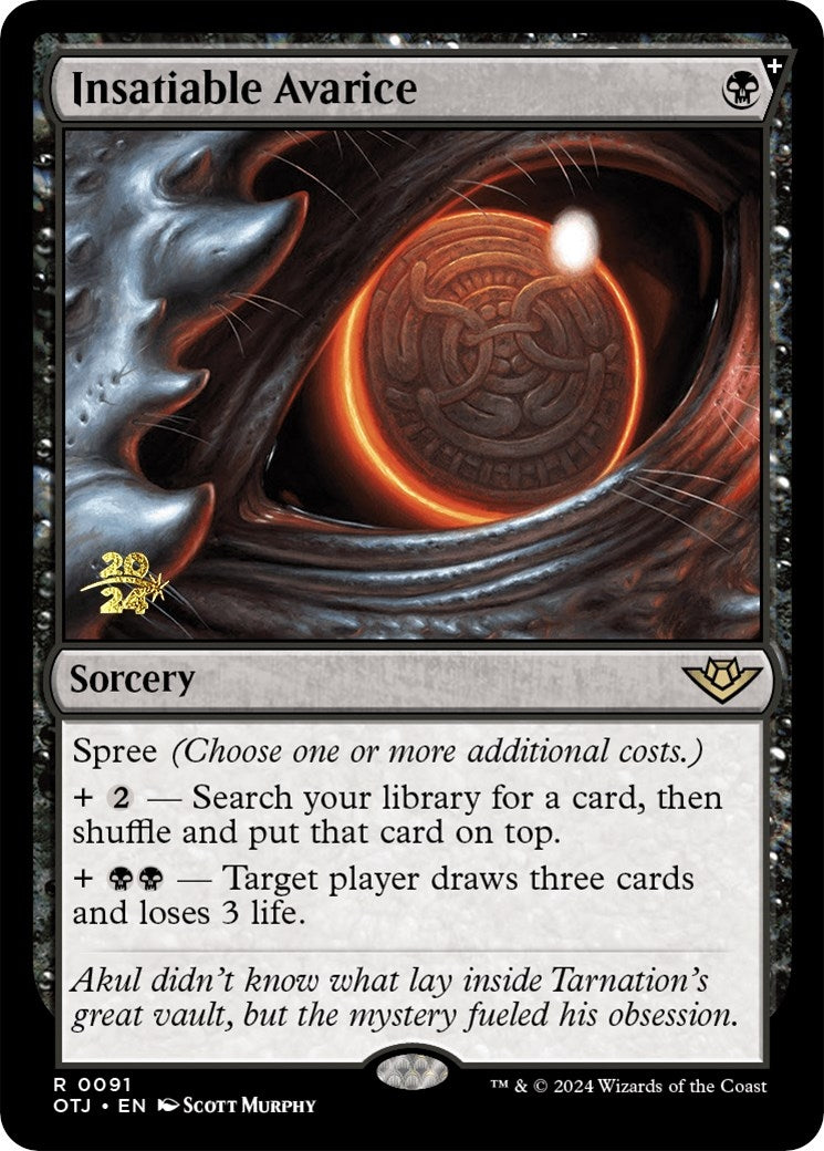 Insatiable Avarice (91) (Prerelease Cards)