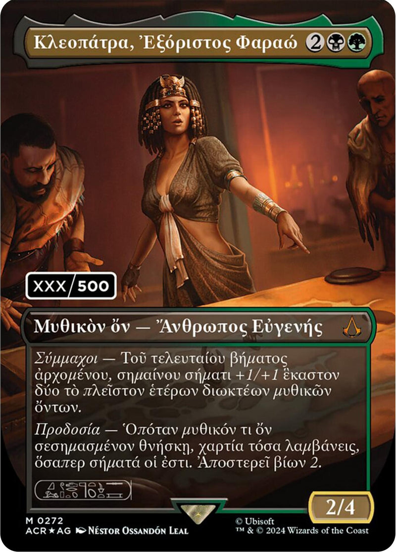 Cleopatra, Exiled Pharaoh (Greek) (Serial Numbered) (272) (Universes Beyond: Assassin's Creed)