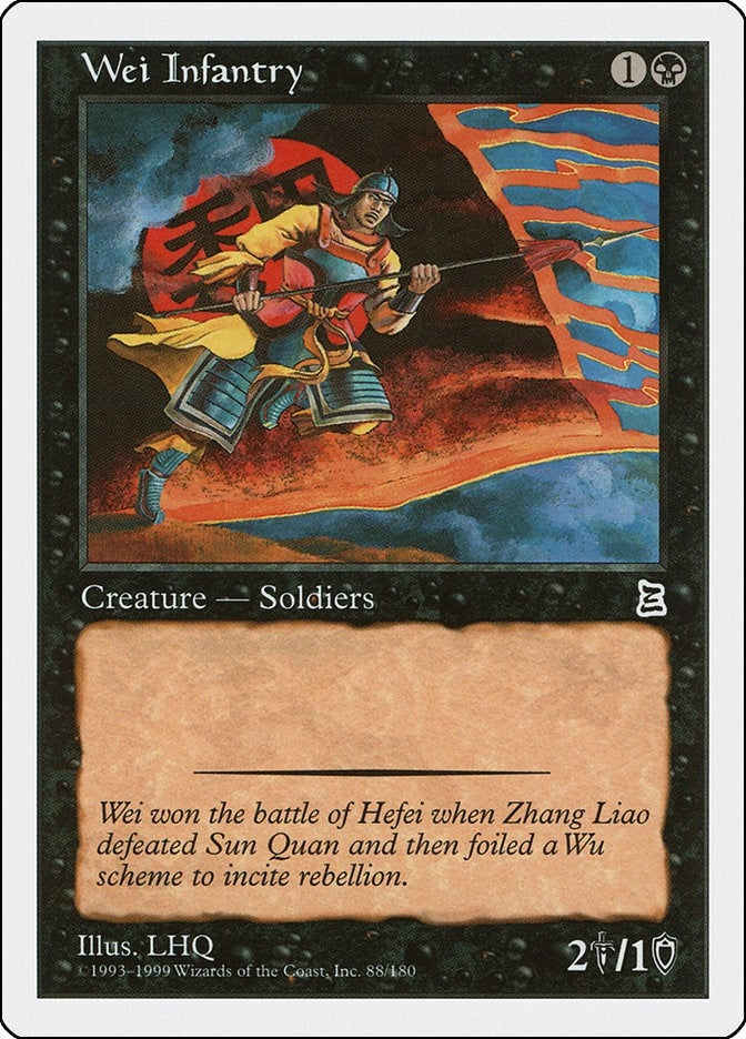 Image for Wei Infantry (88) - Magic: The Gathering