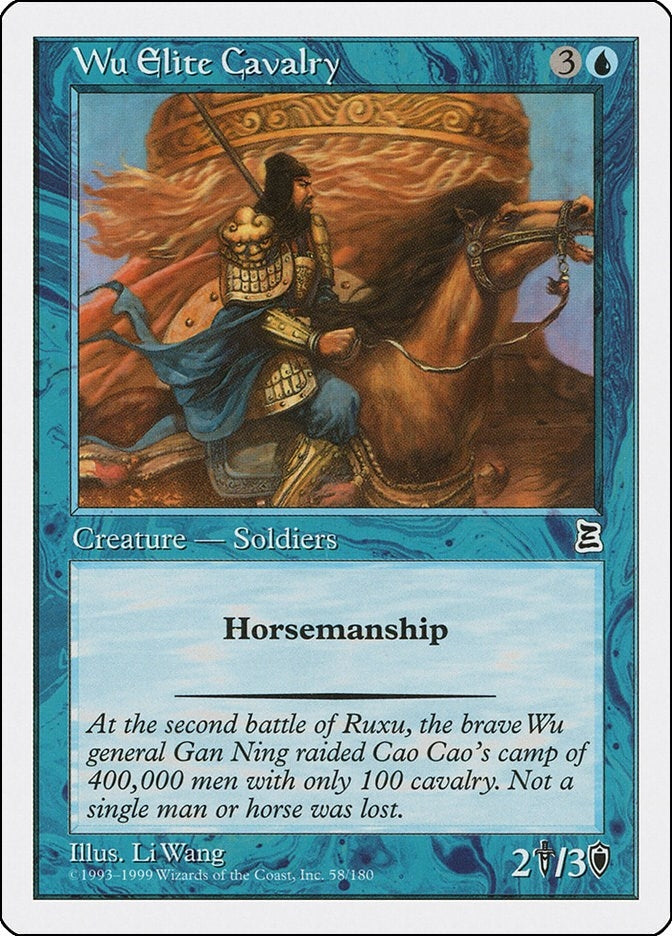 Image for Wu Elite Cavalry (58) - Magic: The Gathering