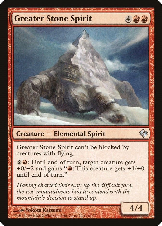 Greater Stone Spirit (61) (Duel Decks: Venser vs. Koth)