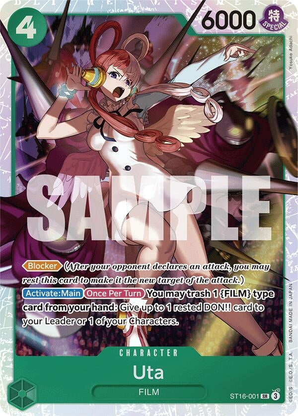 Uta (ST16-001) (ST16-001) (Starter Deck 16: GREEN Uta)
