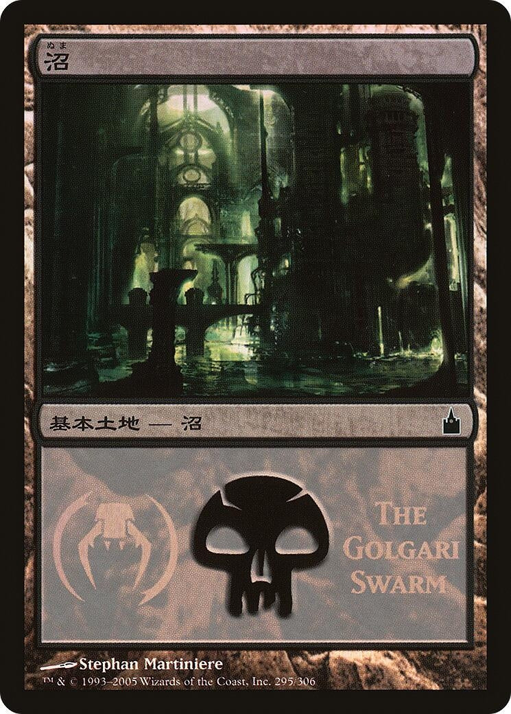 Swamp (The Golgari Swarm) (295) (Magic Premiere Shop)