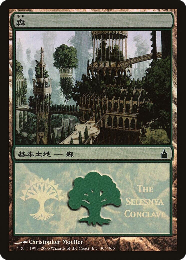 Forest (The Selesnya Conclave) (304) (Magic Premiere Shop)