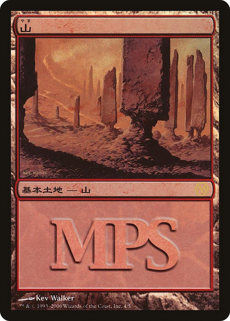Mountain (2006) (4) (Magic Premiere Shop)