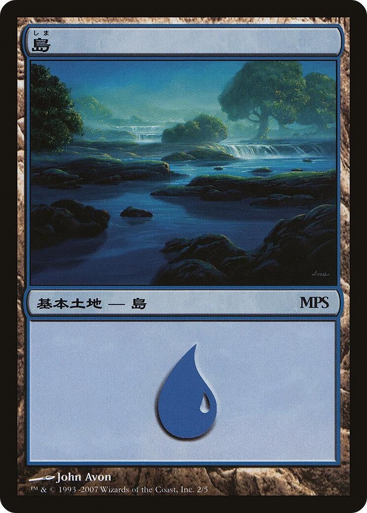 Island (2007) (2) (Magic Premiere Shop)