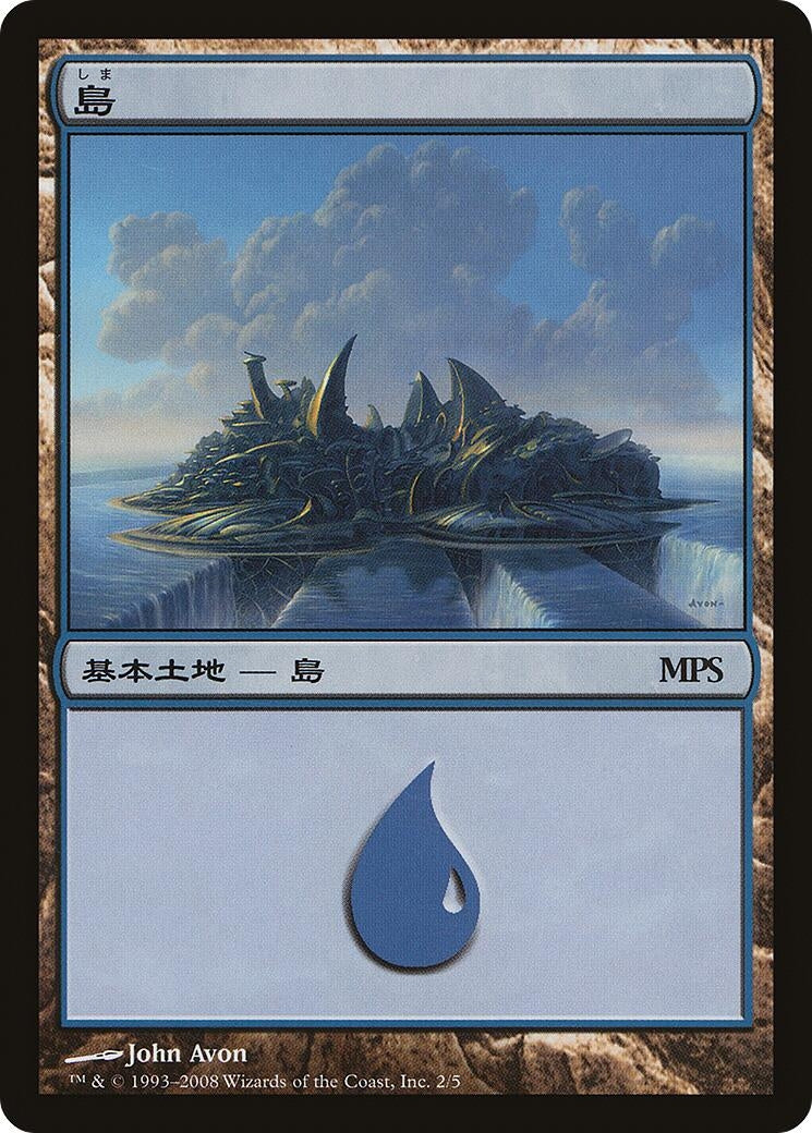 Island (2008) (2) (Magic Premiere Shop)