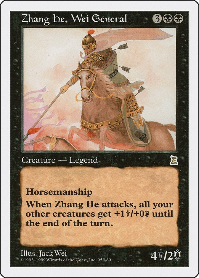 Zhang He, Wei General (95) (Portal Three Kingdoms)