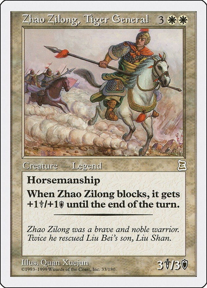 Zhao Zilong, Tiger General (33) (Portal Three Kingdoms)