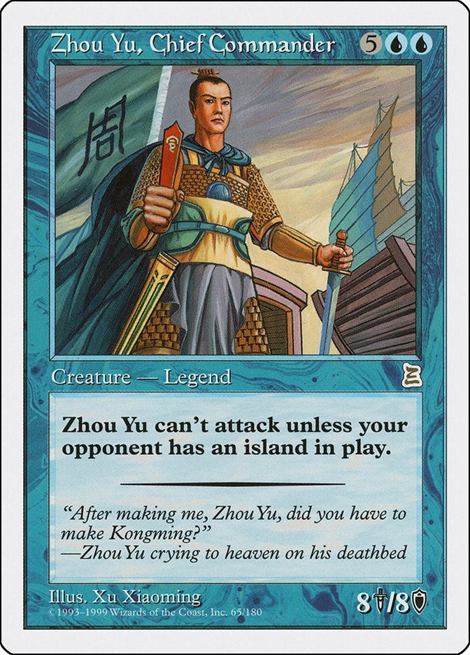 Zhou Yu, Chief Commander (65) (Portal Three Kingdoms)