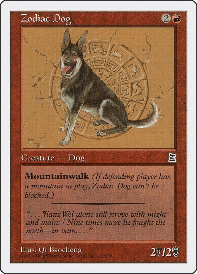 Zodiac Dog (130) (Portal Three Kingdoms)