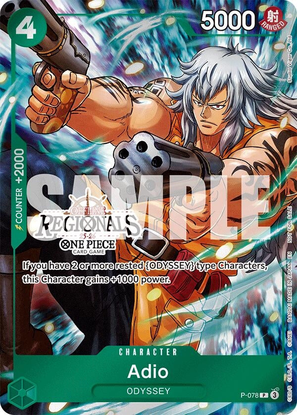 Image for Adio (Offline Regional Participation Pack 2025 Vol.1) (P-078) (One Piece Promotion Cards) (OP-PR) - One Piece Card Game