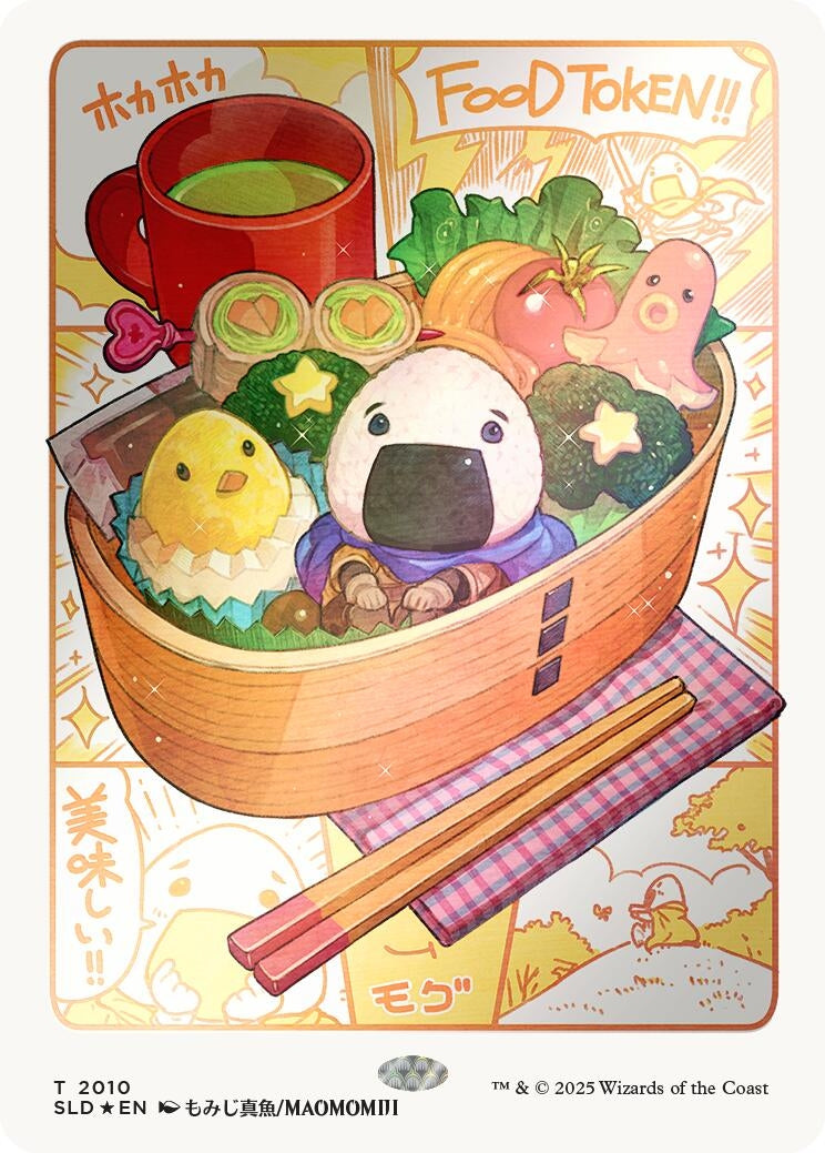 Food Token (2010) (Rainbow Foil) (2010) (Secret Lair Drop Series)