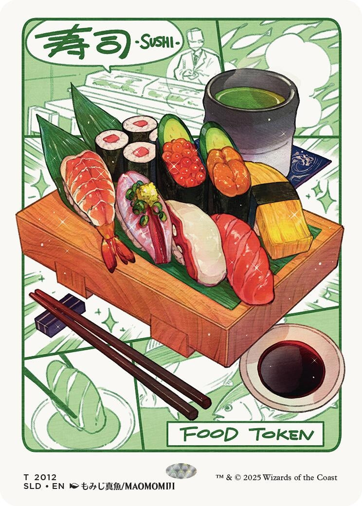 Food Token (2012) (2012) (Secret Lair Drop Series)