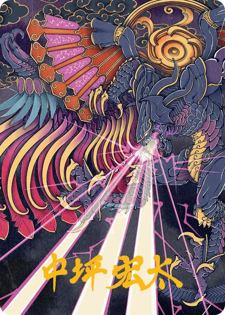 Summon: Bahamut Art Card (Gold-Stamped Signature) (37) (Art Series: FINAL FANTASY)