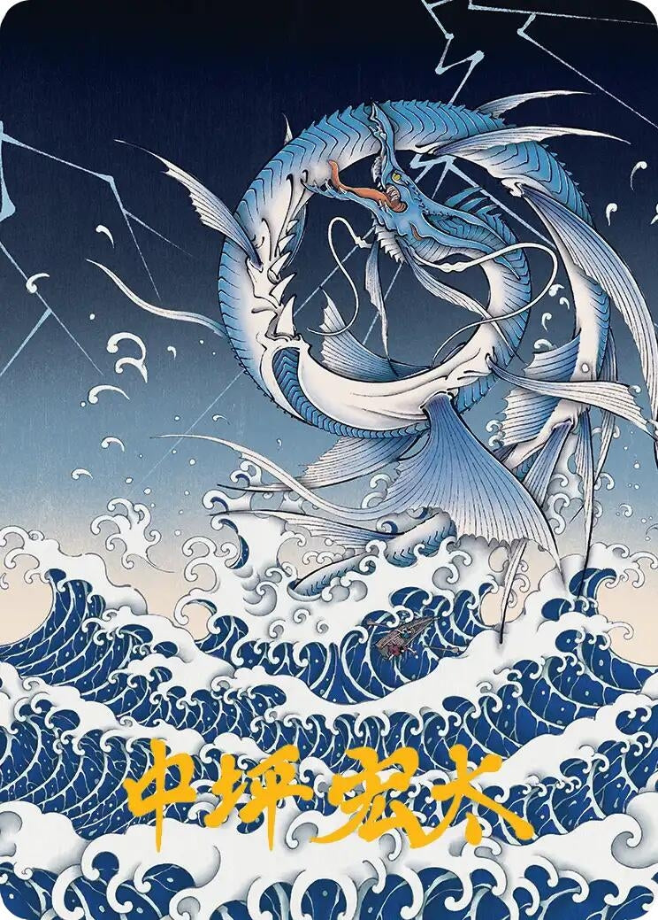 Summon: Leviathan Art Card (Gold-Stamped Signature) (38) (Art Series: FINAL FANTASY)