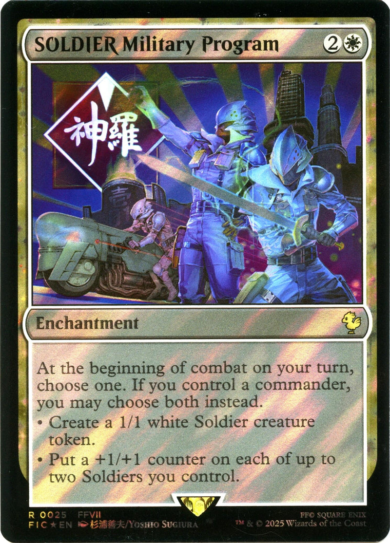 SOLDIER Military Program (Surge Foil) (25) (Commander: FINAL FANTASY)