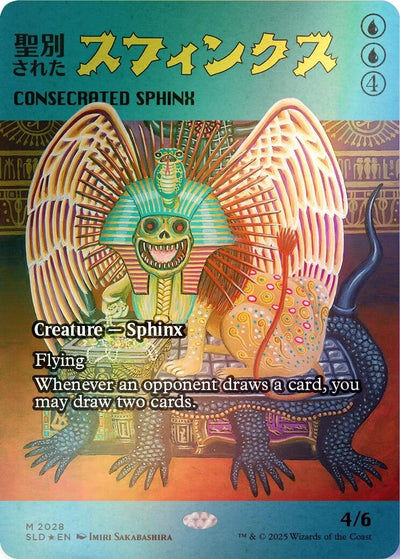 Consecrated Sphinx (2028) (Rainbow Foil) (2028) (Secret Lair Drop Series)