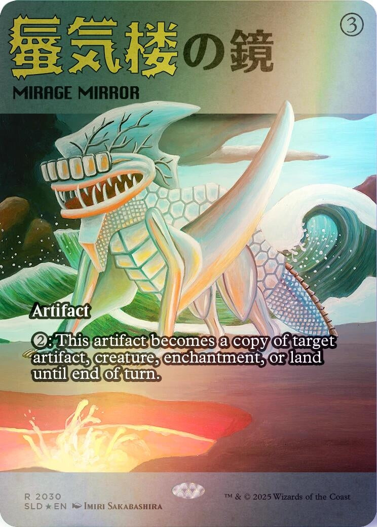 Mirage Mirror (2030) (Rainbow Foil) (2030) (Secret Lair Drop Series)