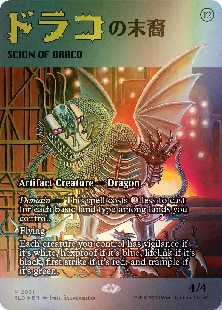 Scion of Draco (2031) (Rainbow Foil) (2031) (Secret Lair Drop Series)