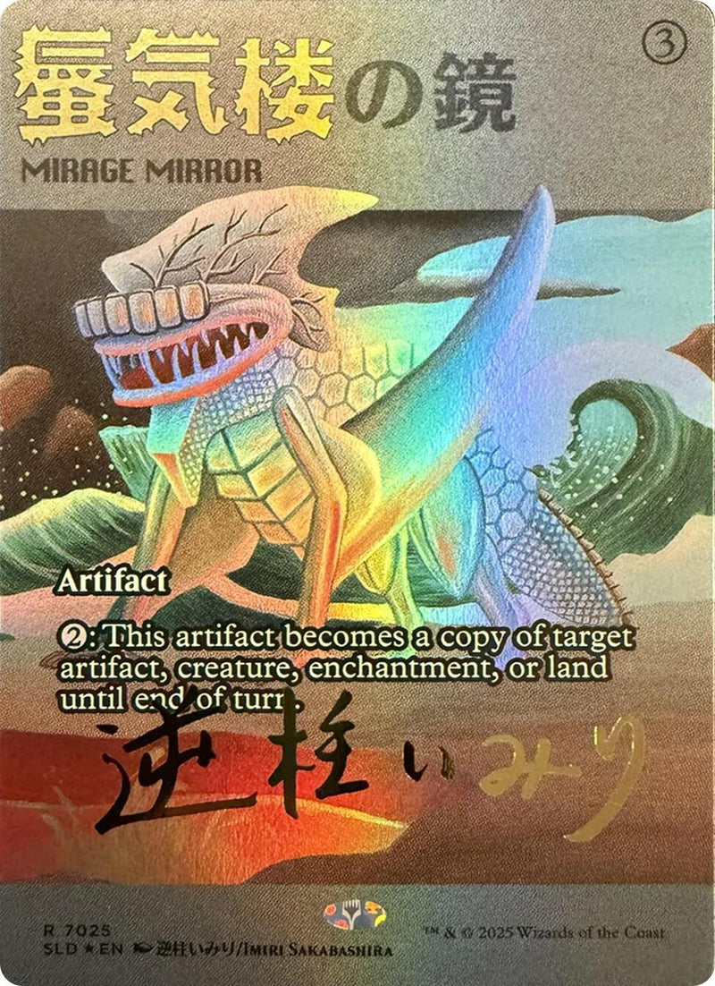Mirage Mirror (7025) (Rainbow Foil) (7025) (Secret Lair Drop Series)