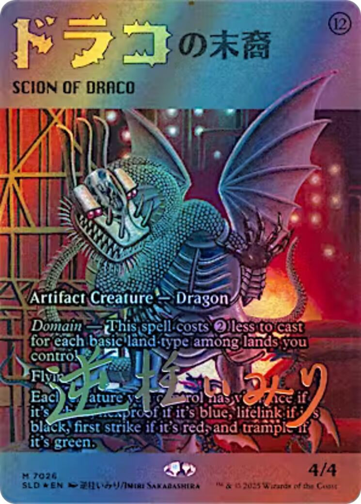 Scion of Draco (7026) (Rainbow Foil) (7026) (Secret Lair Drop Series)