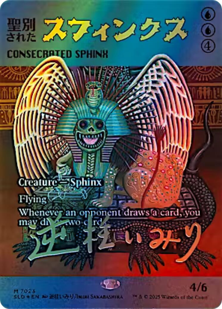 Consecrated Sphinx (7023) (Rainbow Foil) (7023) (Secret Lair Drop Series)