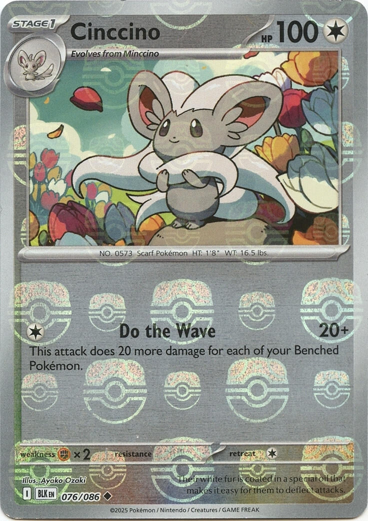 Cinccino (Master Ball Pattern) (076/086) (SV: Black Bolt)