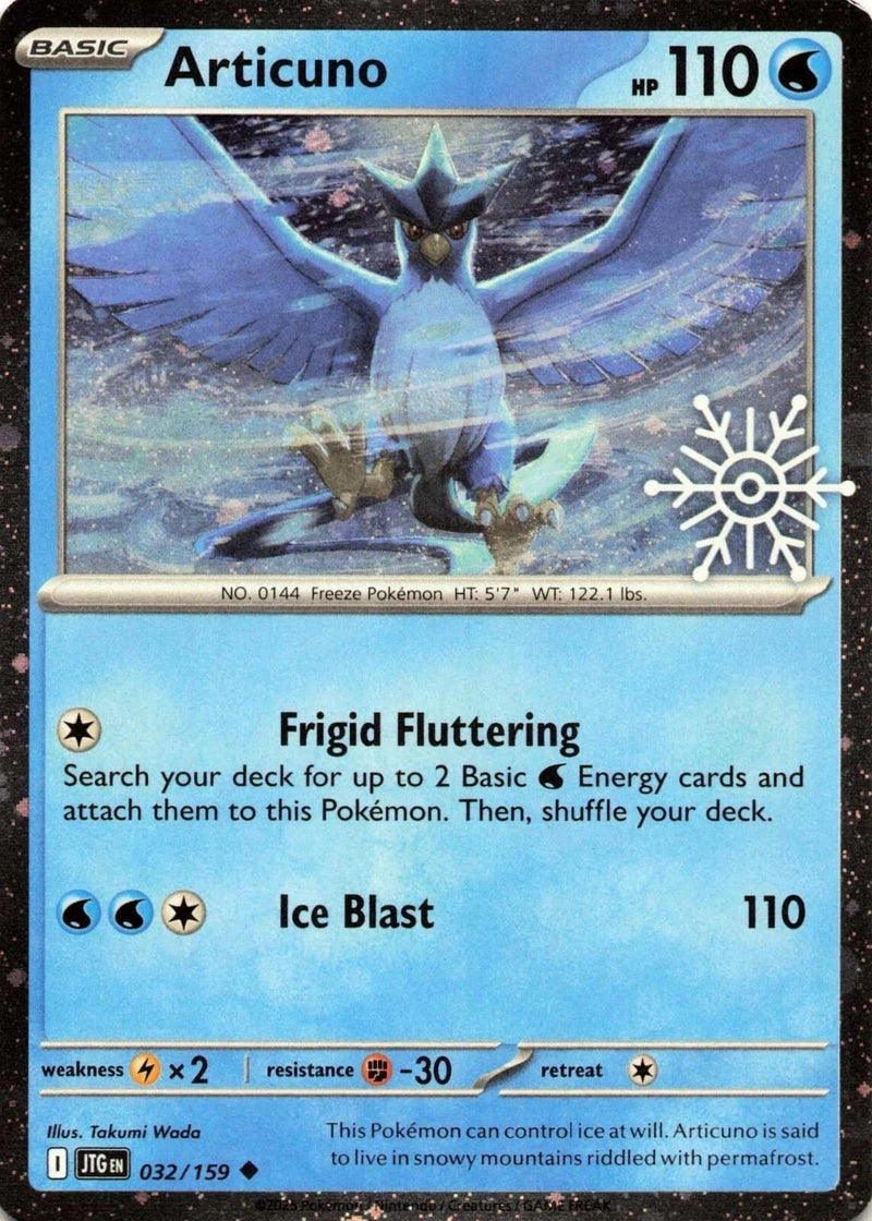 Articuno - 032/159 (Holiday Calendar) (032/159) (Miscellaneous Cards & Products)