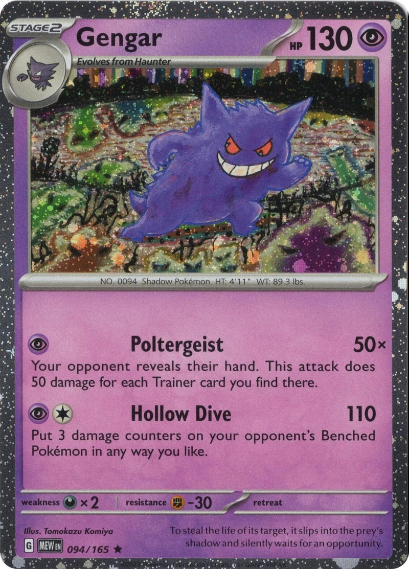 Image for Gengar 094/165 (Cosmos Holo) (094/165) (Miscellaneous Cards & Products) - Pokemon