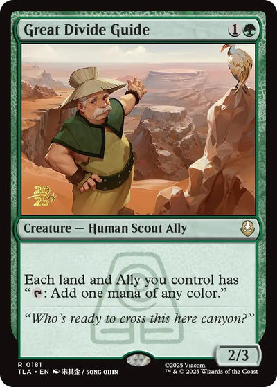 Great Divide Guide (181) (Prerelease Cards)
