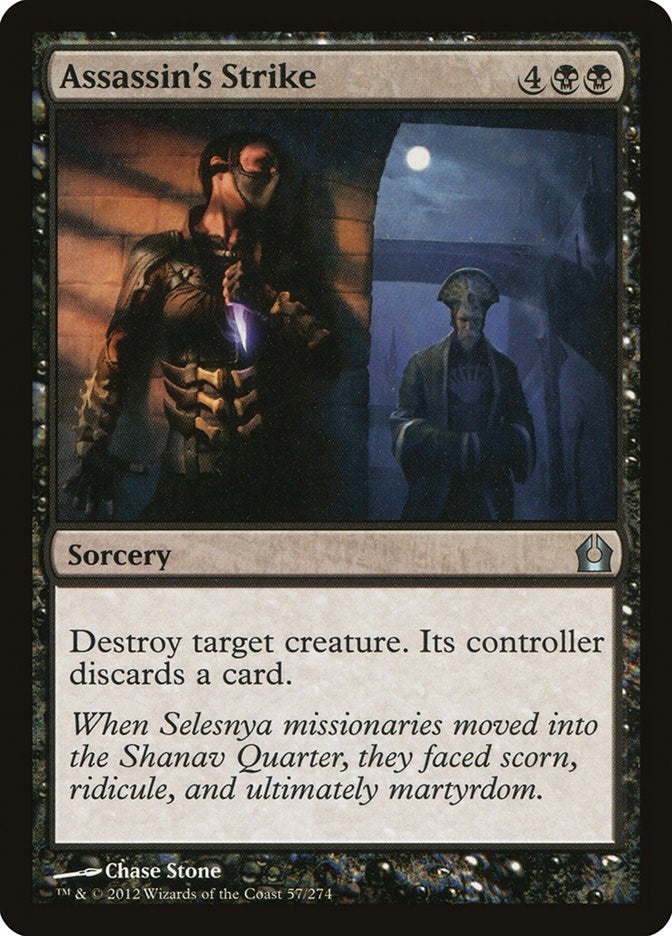 Assassin's Strike (57) (Return to Ravnica)