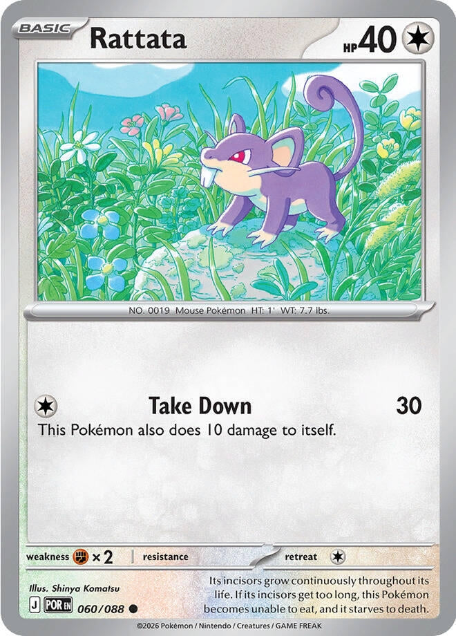 Image for Rattata (060/088) (ME03: Perfect Order) - Pokemon