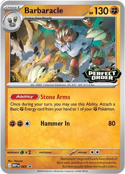 Barbaracle - 065 [Staff] (065) (ME: Mega Evolution Promo)