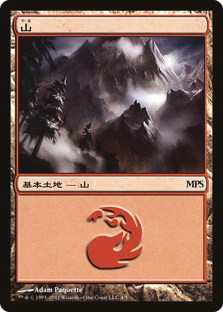 Mountain (2011) (4) (Magic Premiere Shop)