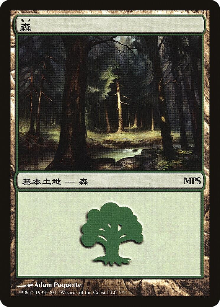 Forest (2011) (5) (Magic Premiere Shop)