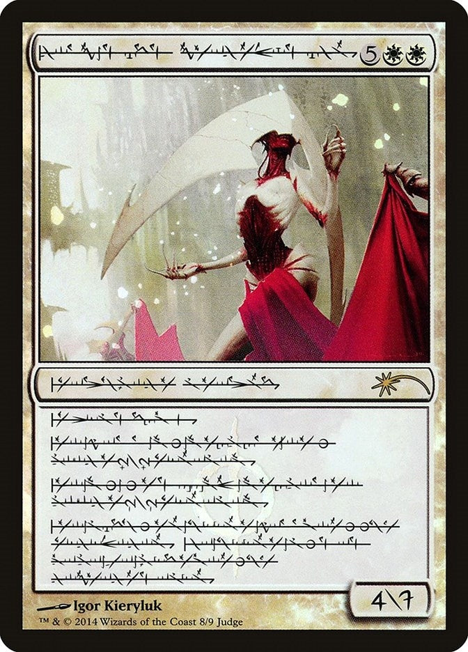 Elesh Norn, Grand Cenobite (8) (Judge Promos)