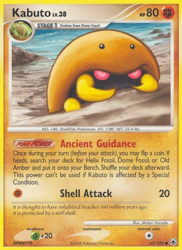 Image for Kabuto (67/100) (Majestic Dawn) - Pokemon