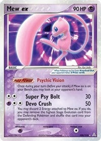 Image for Mew ex (100/110) (Holon Phantoms) - Pokemon