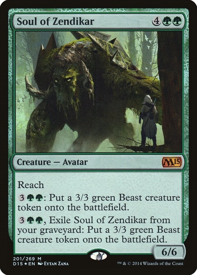Soul of Zendikar (201) (Media Promos)