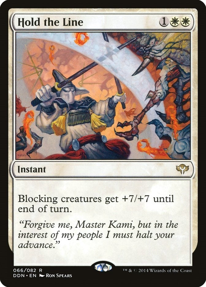 Hold the Line (66) (Duel Decks: Speed vs. Cunning)