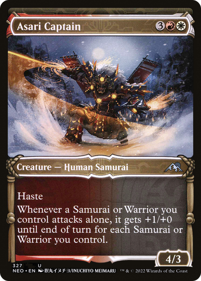 Asari Captain (Showcase) (327) (Kamigawa: Neon Dynasty)