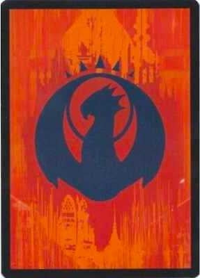 Guild Token - Izzet (Prerelease Cards)