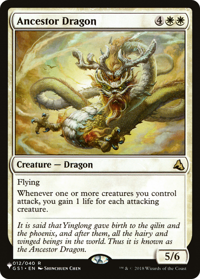 Ancestor Dragon (012/040) (The List Reprints)