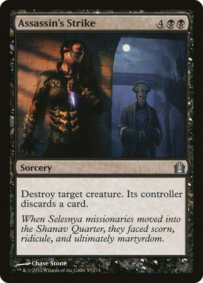 Assassin's Strike (57) (Return to Ravnica)